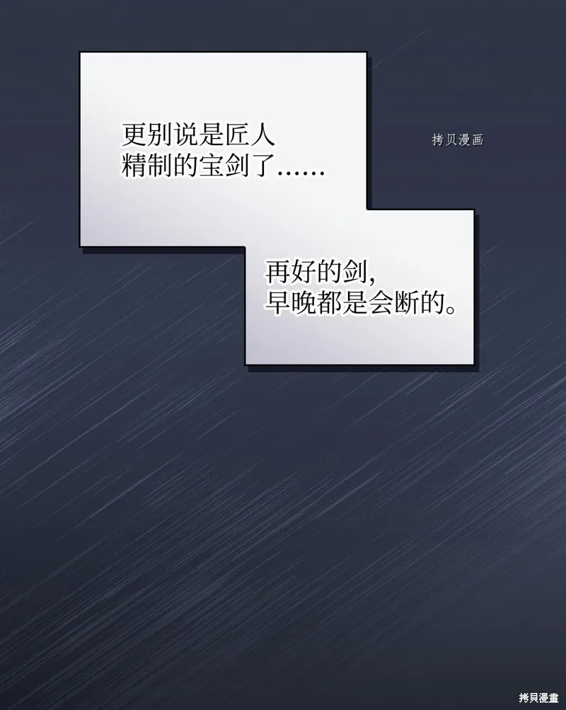 第66话 第64页