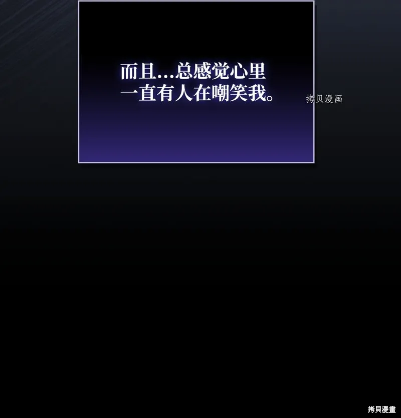 第66话 第65页