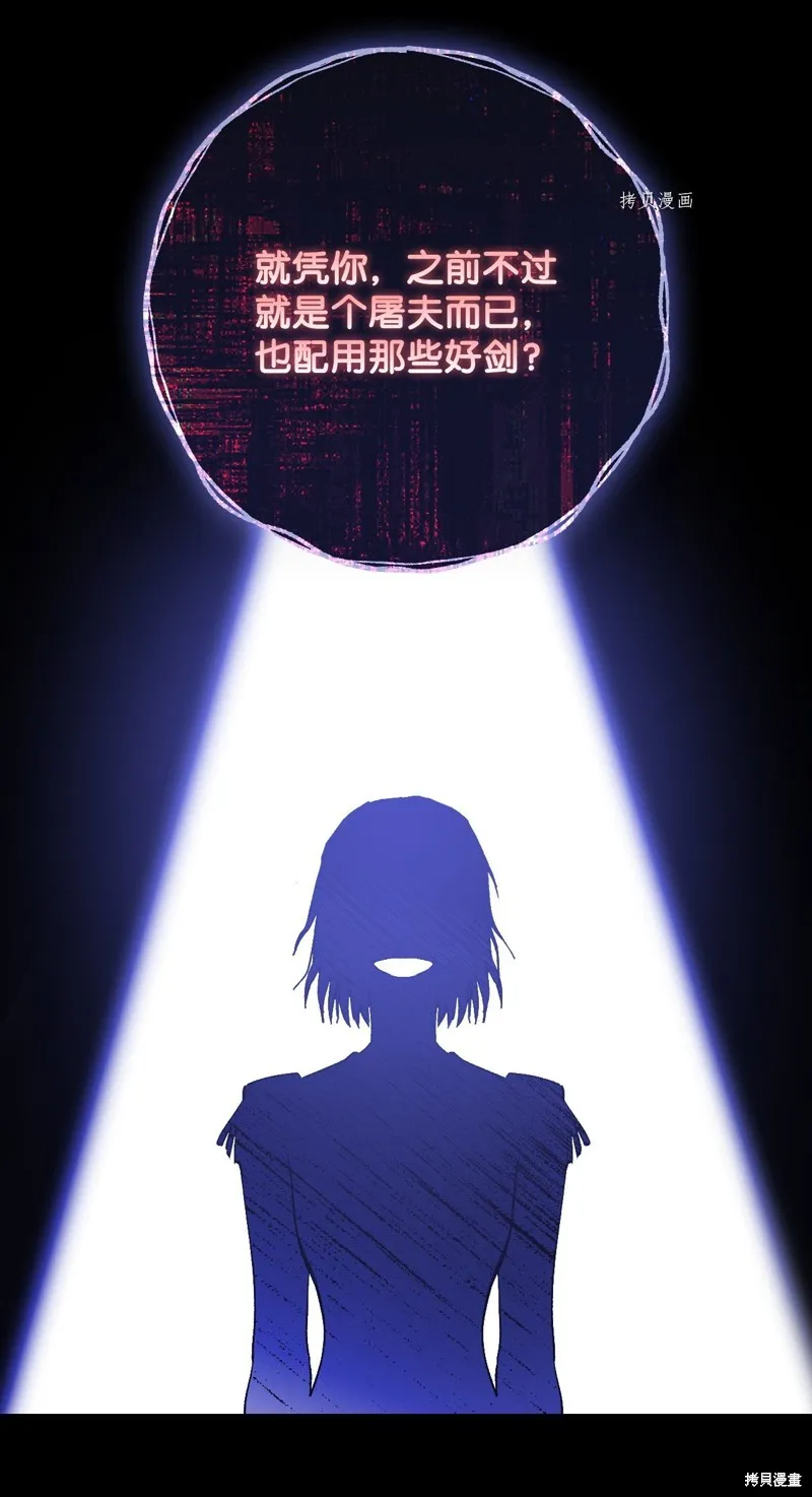 第66话 第66页