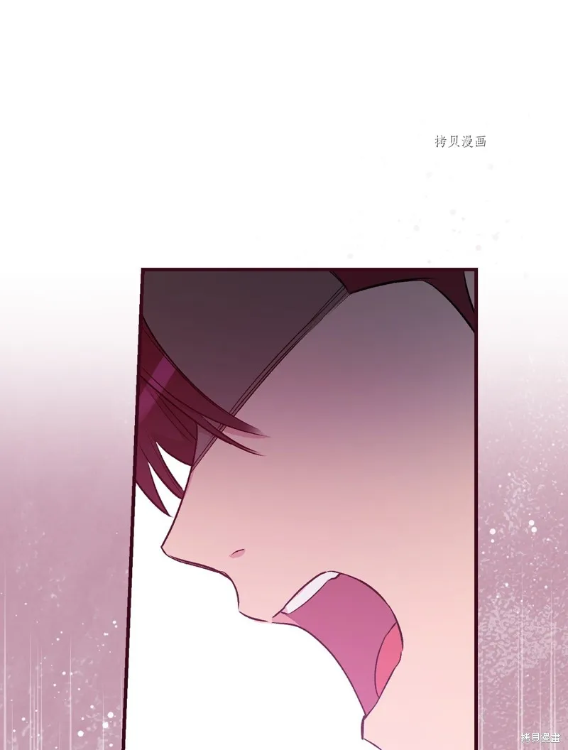 第66话 第75页