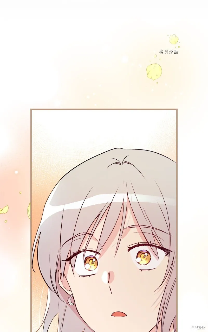 第66话 第77页