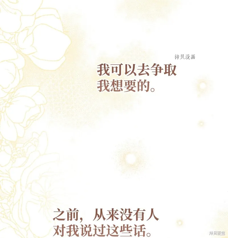 第66话 第92页