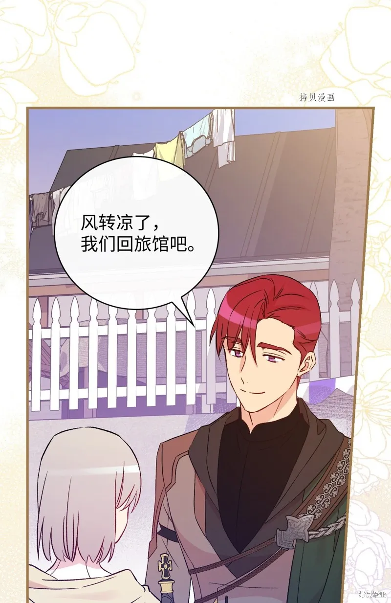 第66话 第93页