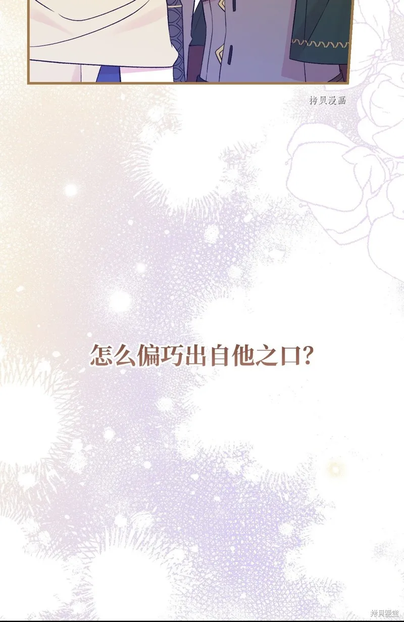 第66话 第94页