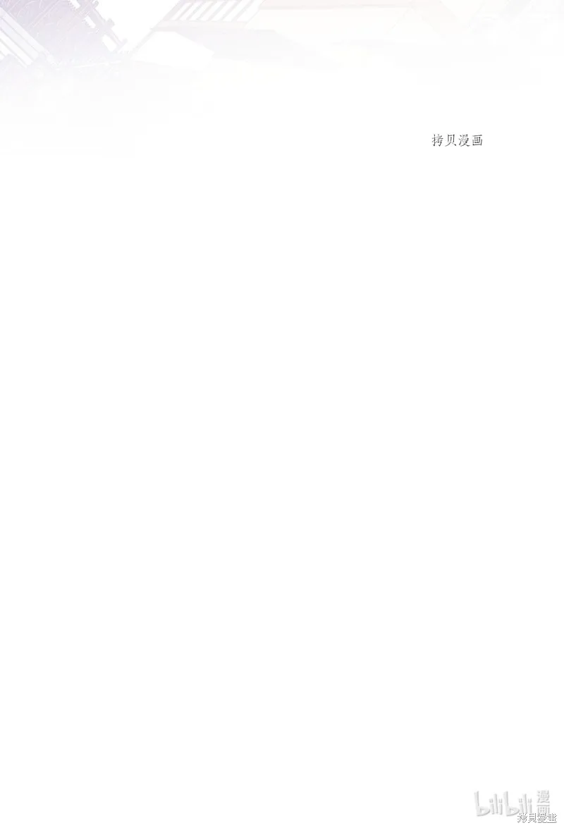 第66话 第97页