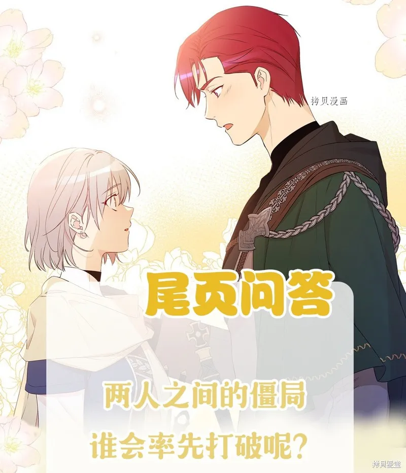 第66话 第98页