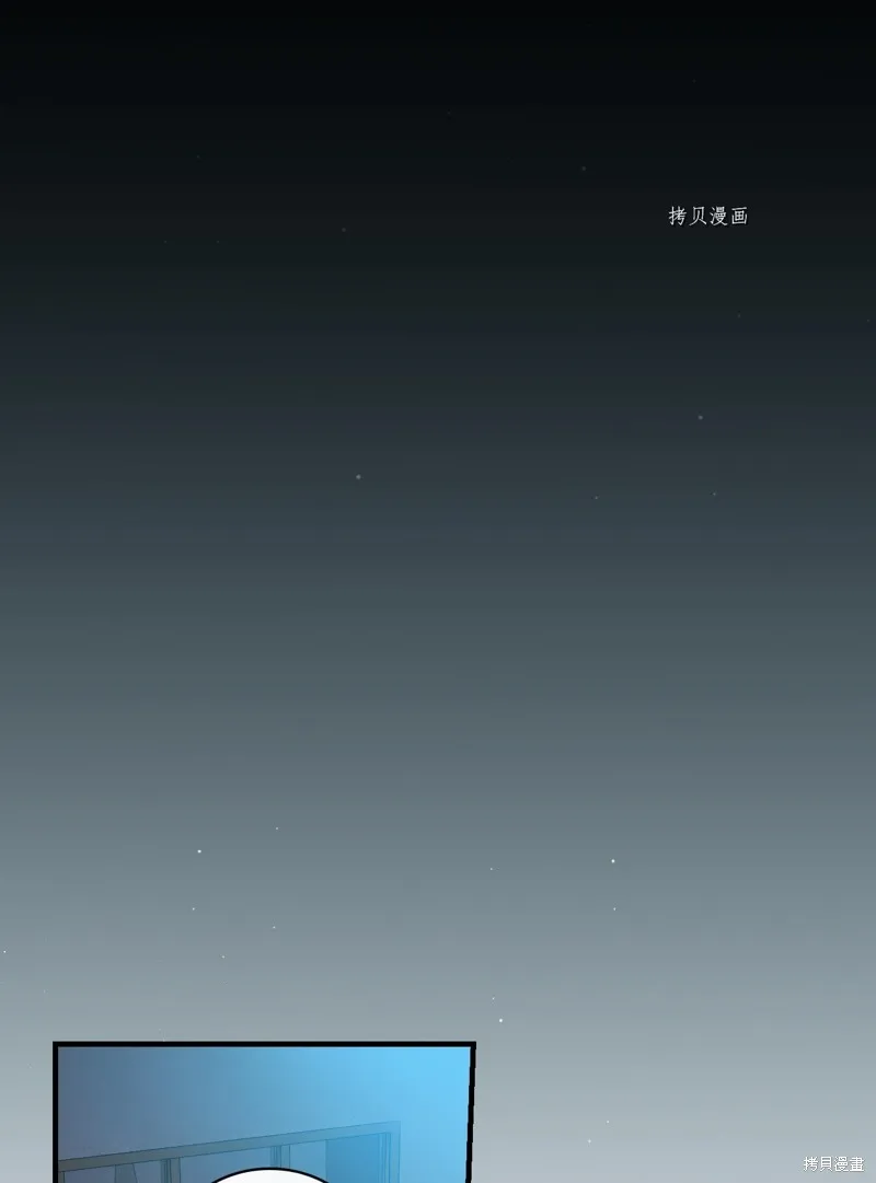 第63话 第6页