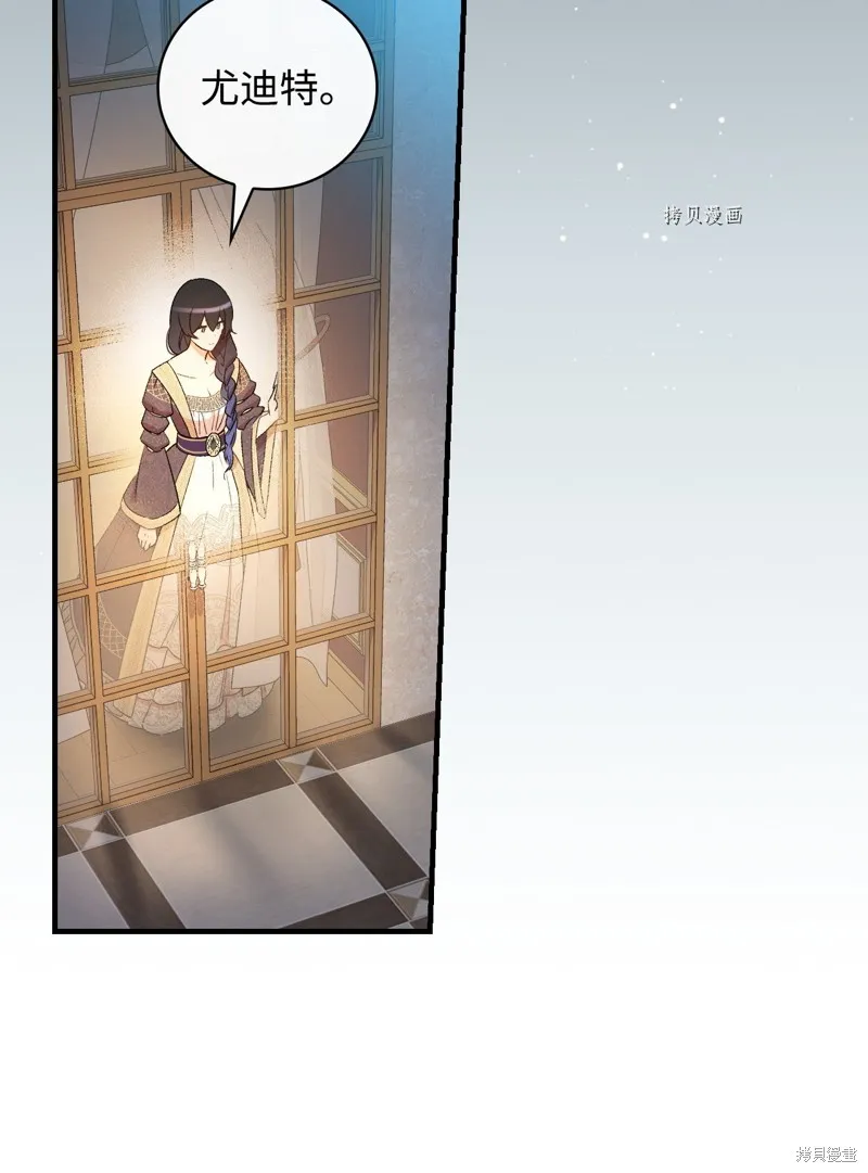 第63话 第7页