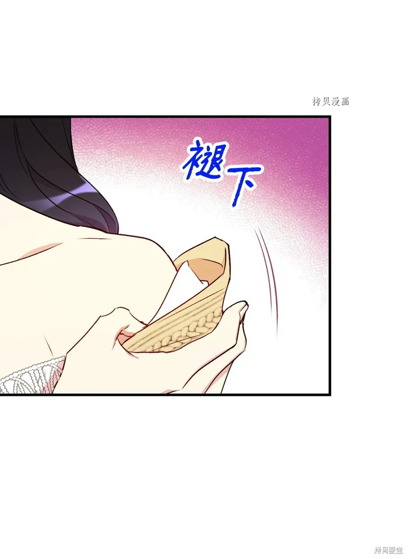 第63话 第11页
