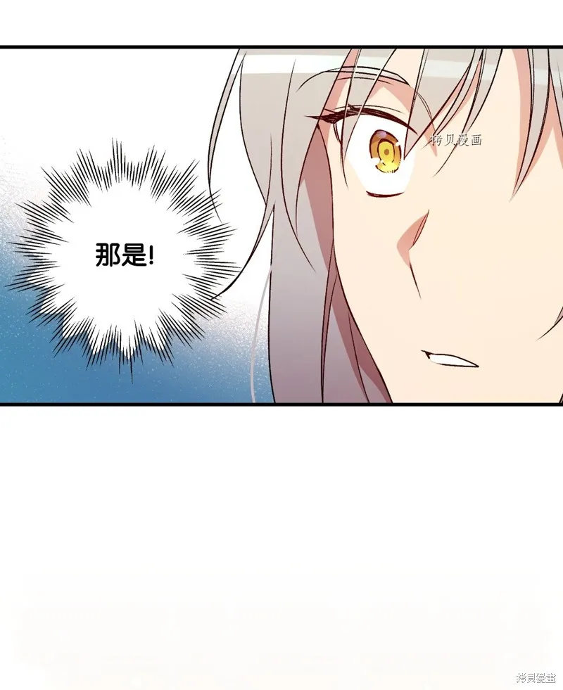 第63话 第12页