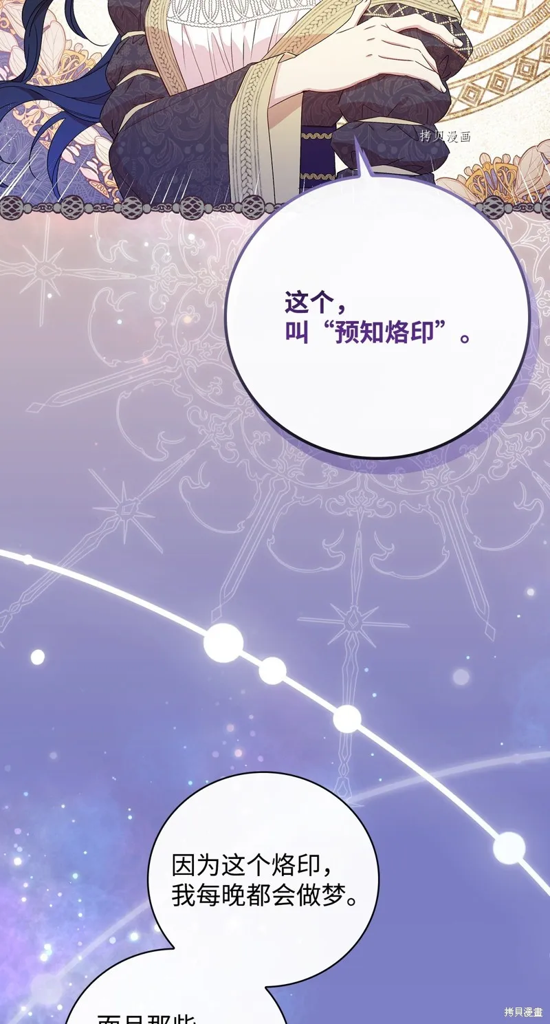 第63话 第14页
