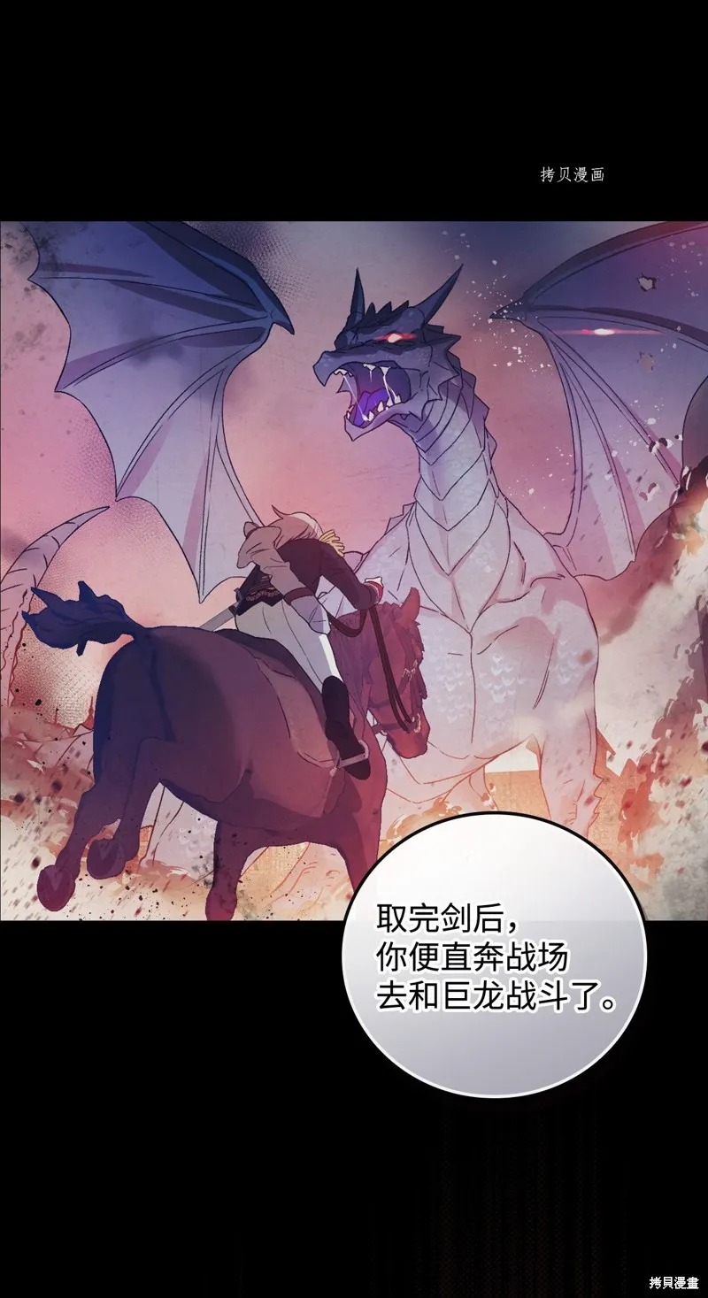 第63话 第19页