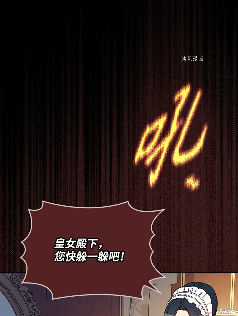 第63话 第20页