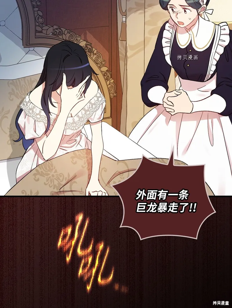 第63话 第21页