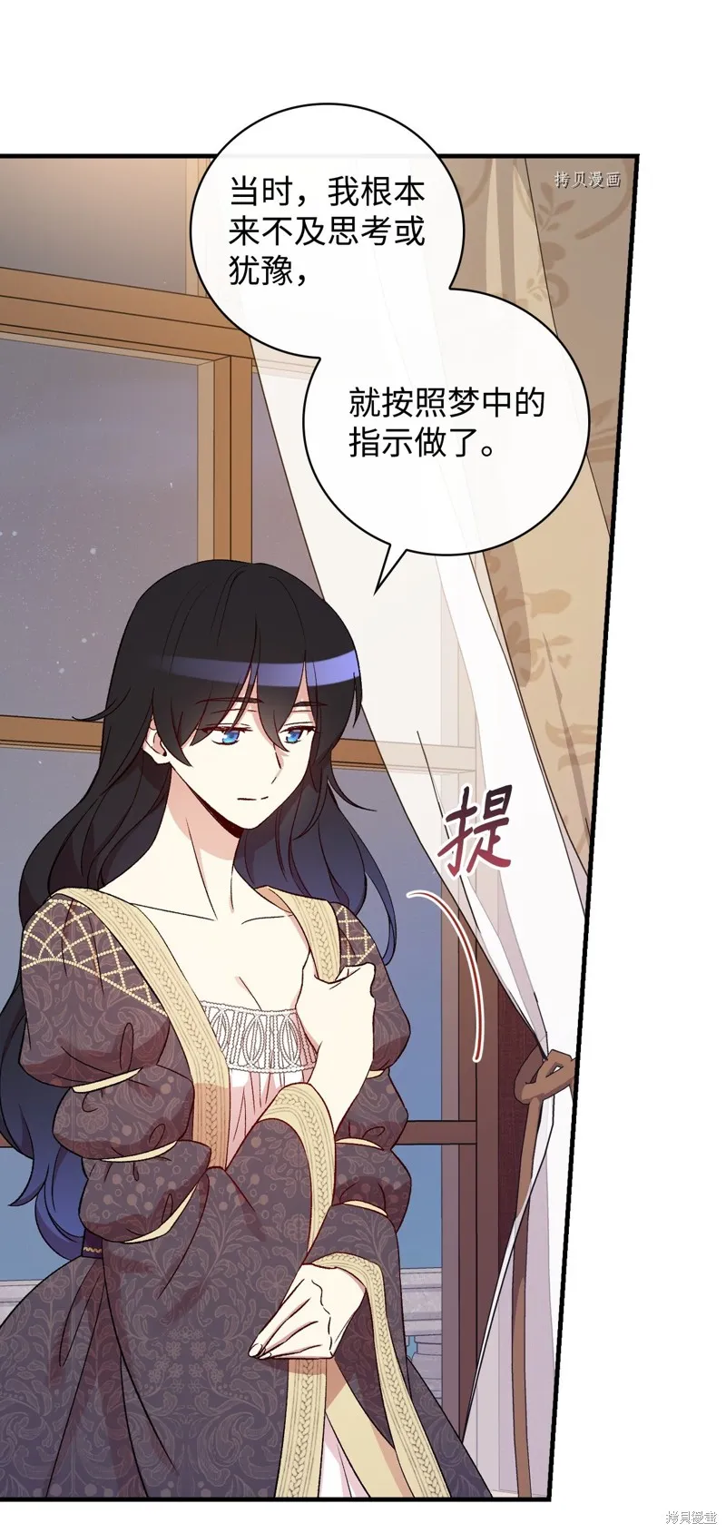 第63话 第25页