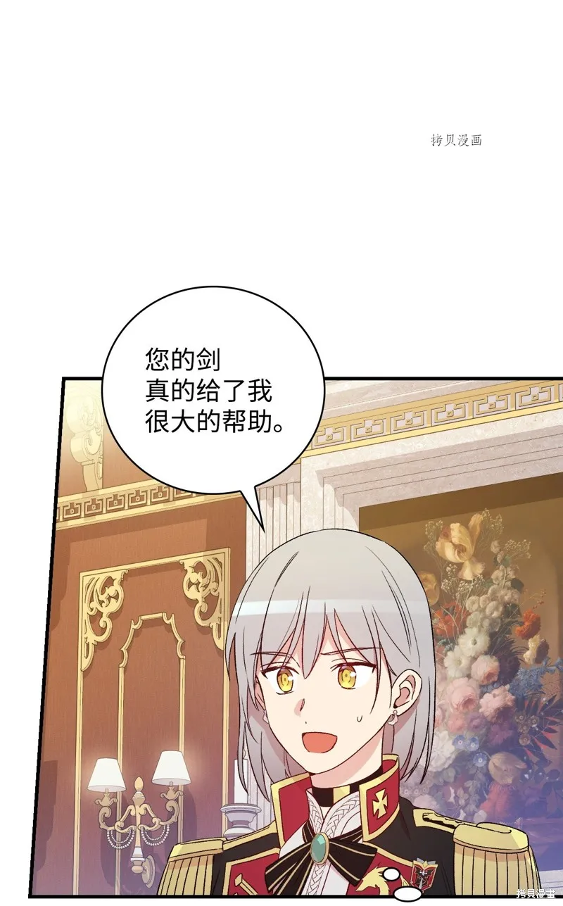 第63话 第26页