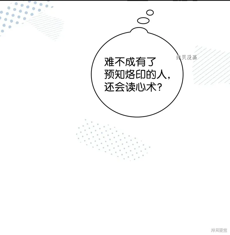 第63话 第29页