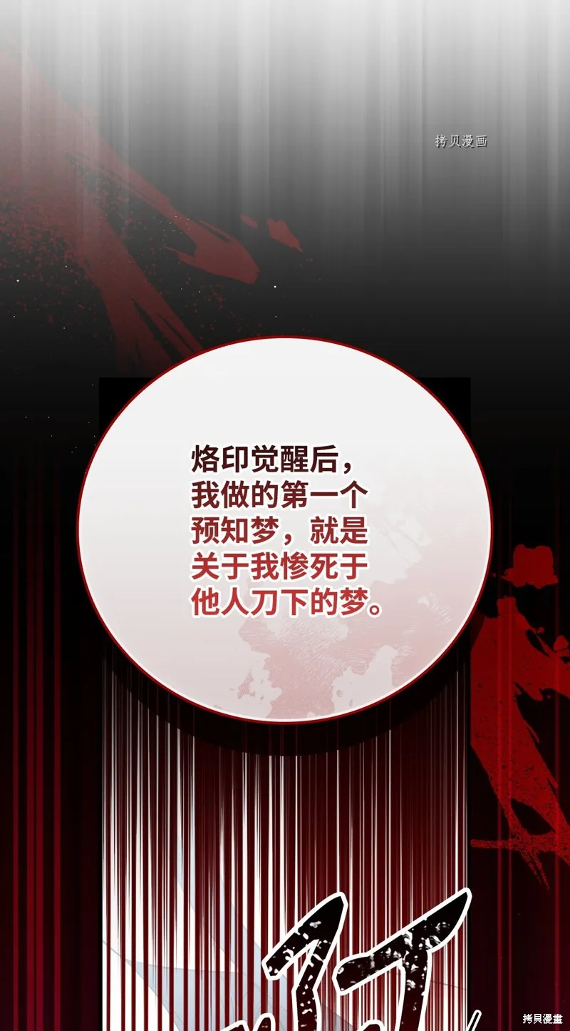 第63话 第31页