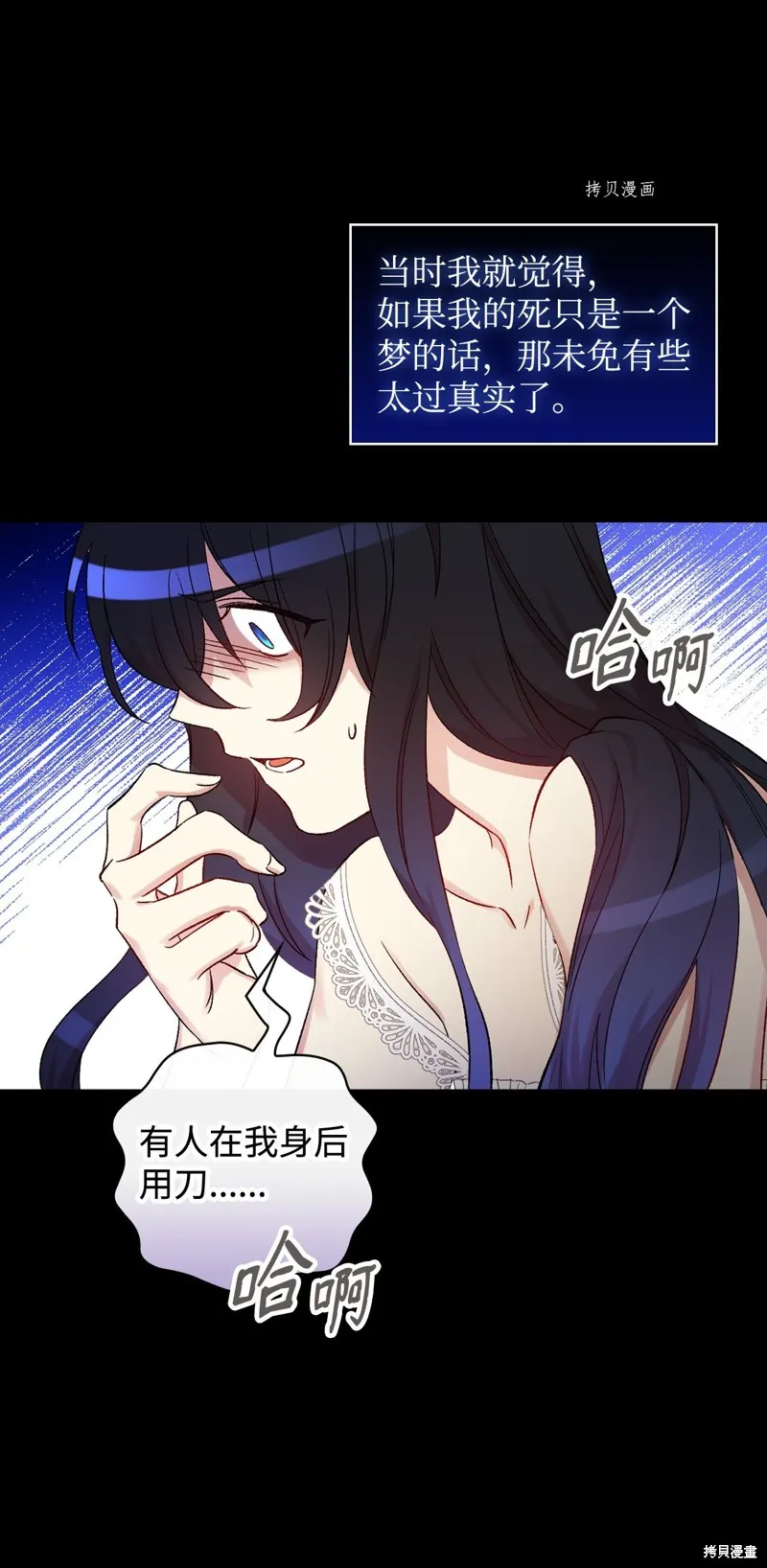 第63话 第34页