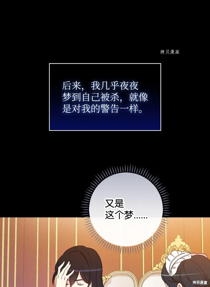 第63话 第35页