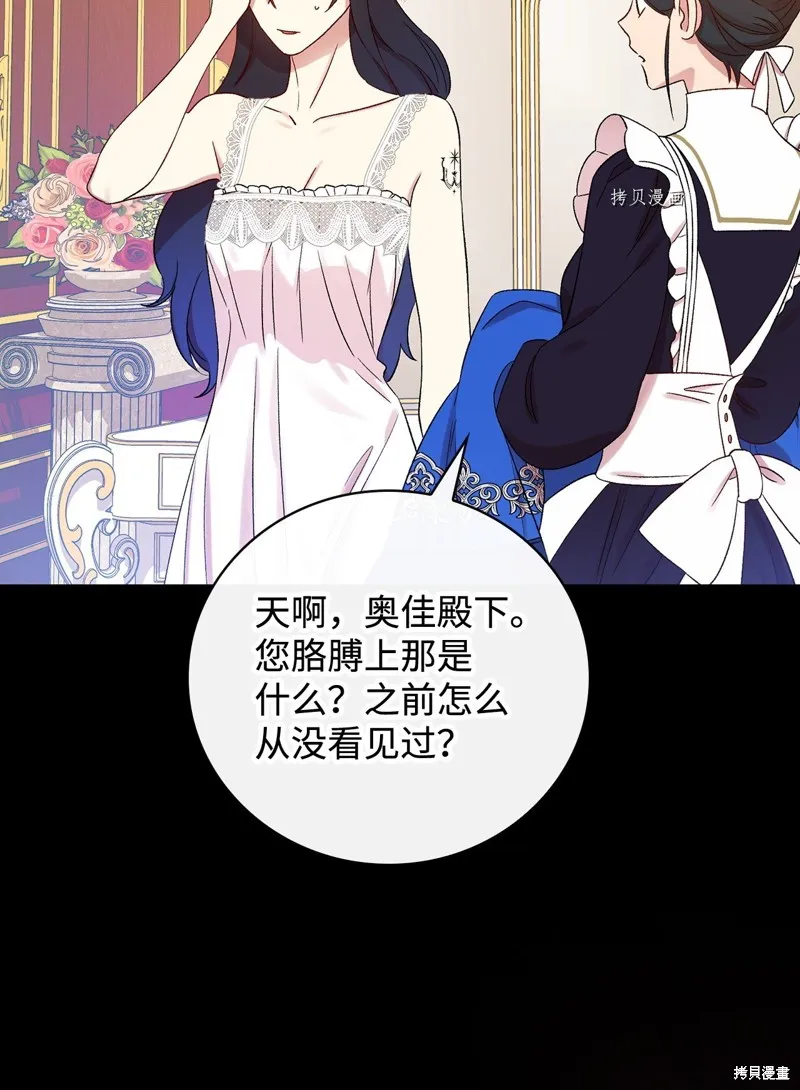 第63话 第36页