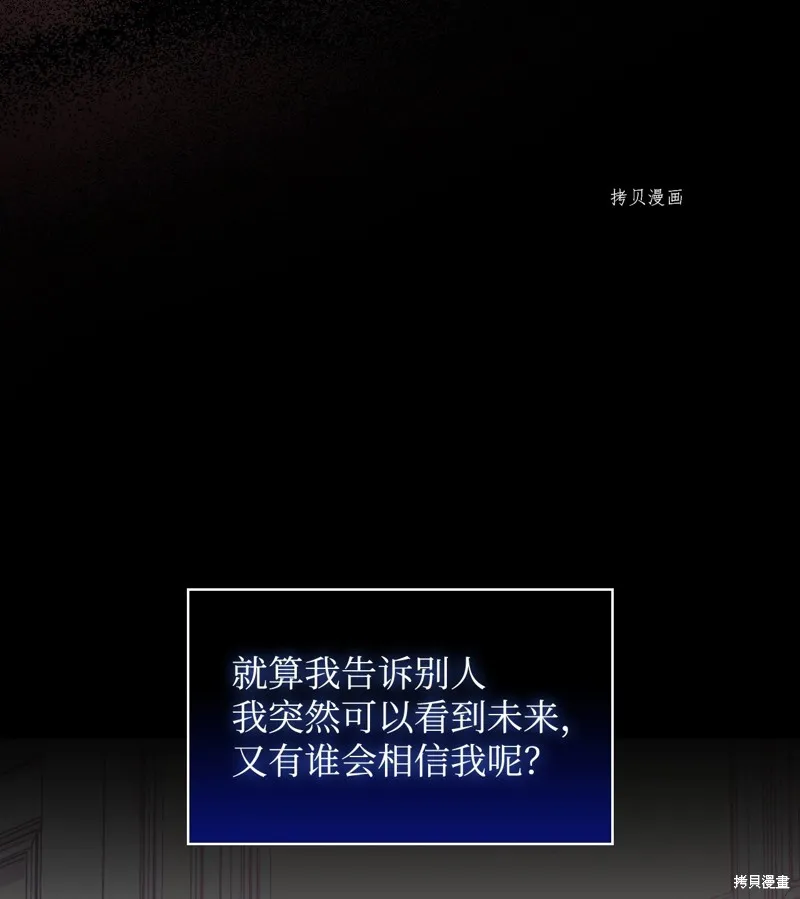 第63话 第38页