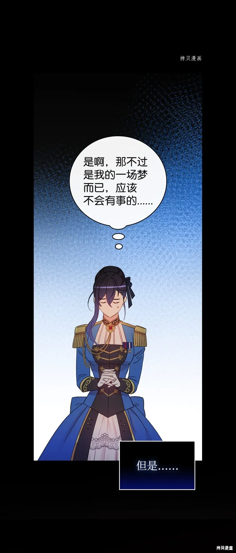 第63话 第42页