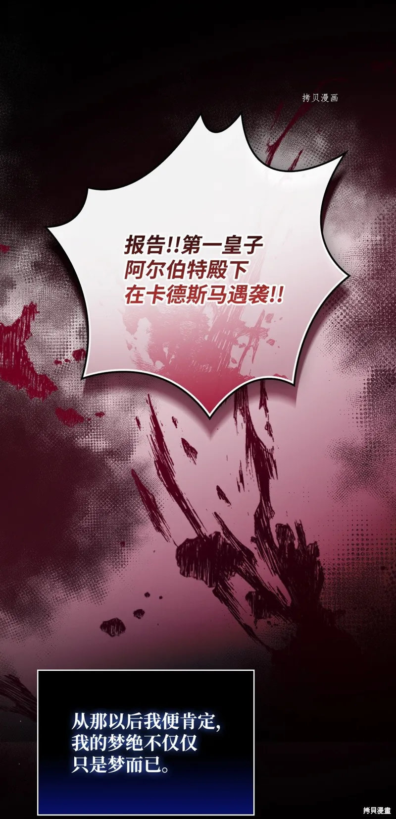第63话 第43页