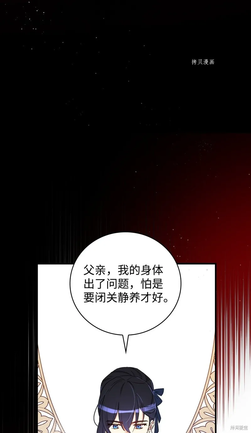 第63话 第44页
