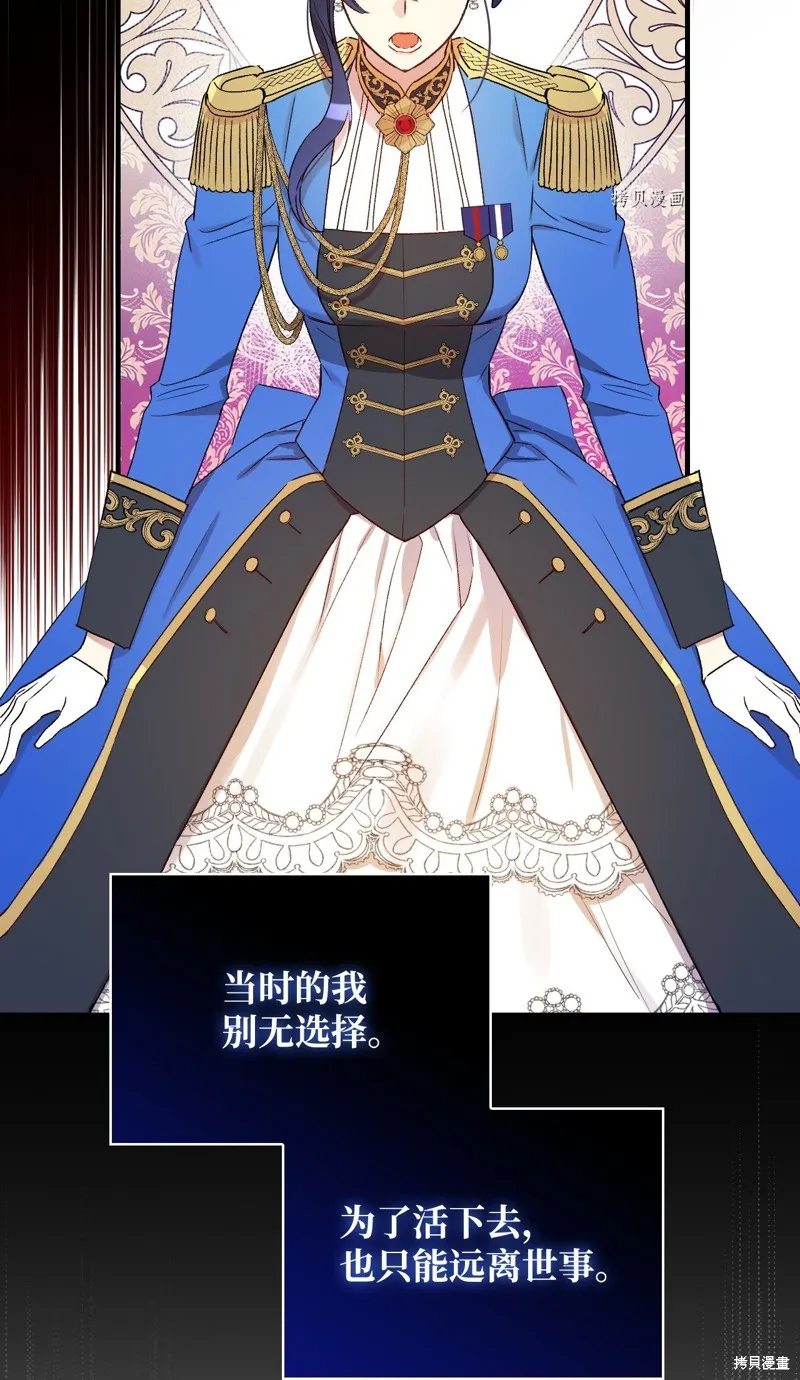 第63话 第45页