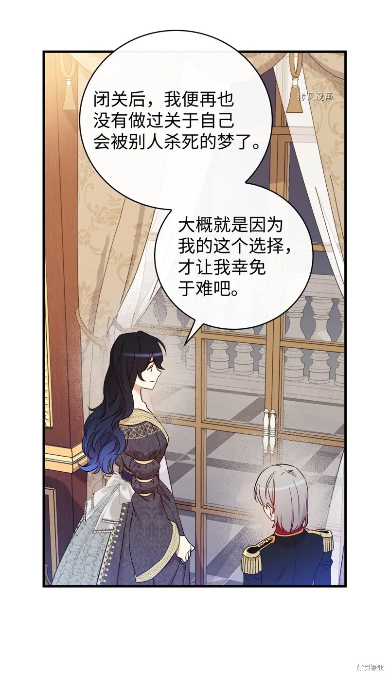 第63话 第48页