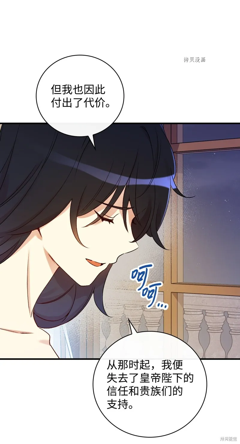 第63话 第49页