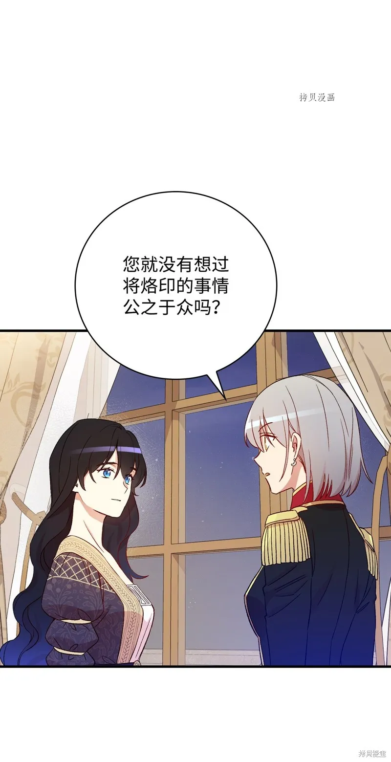 第63话 第50页