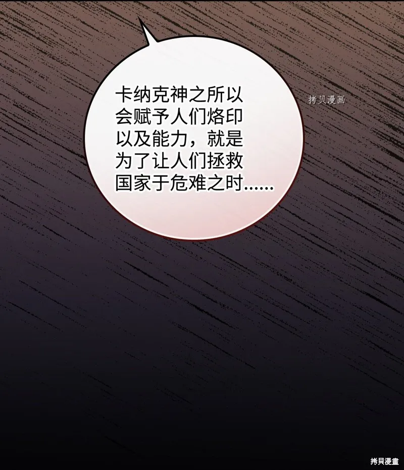 第63话 第54页