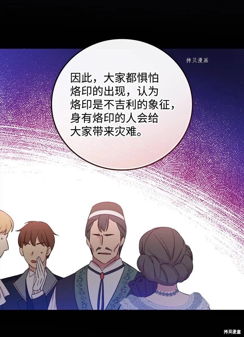 第63话 第55页