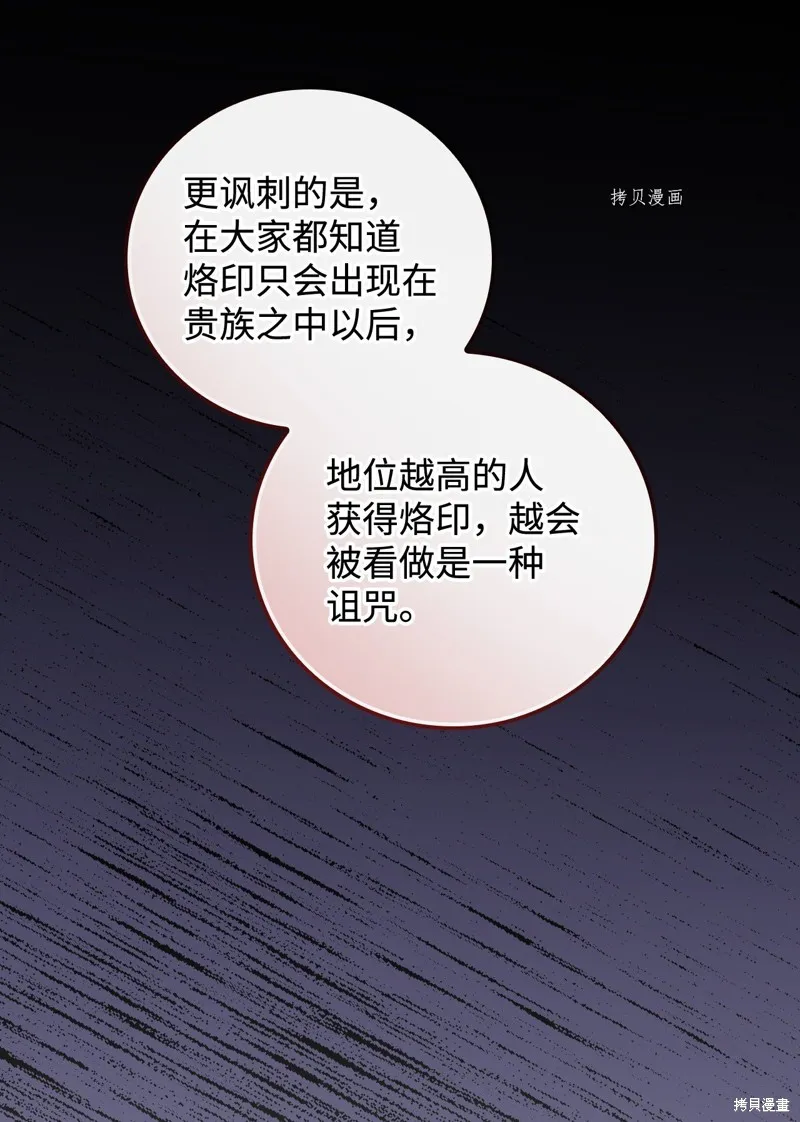 第63话 第56页
