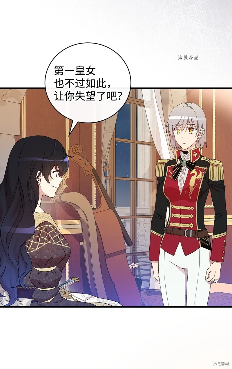 第63话 第61页