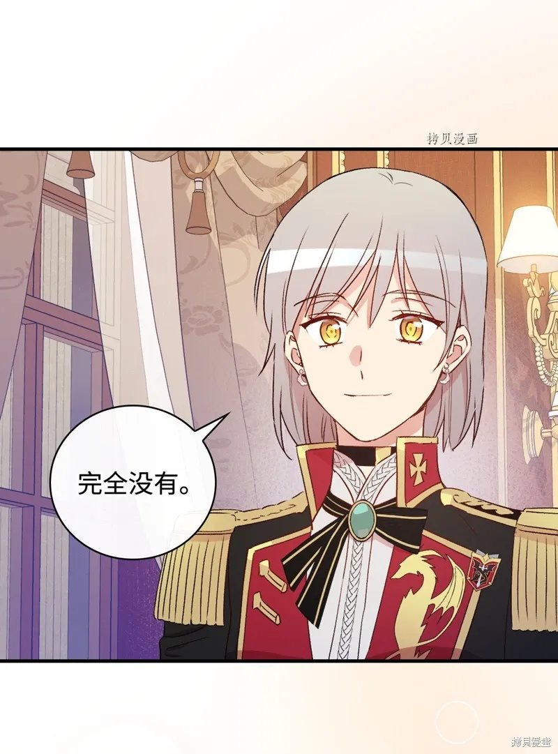 第63话 第62页
