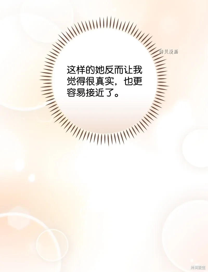 第63话 第63页