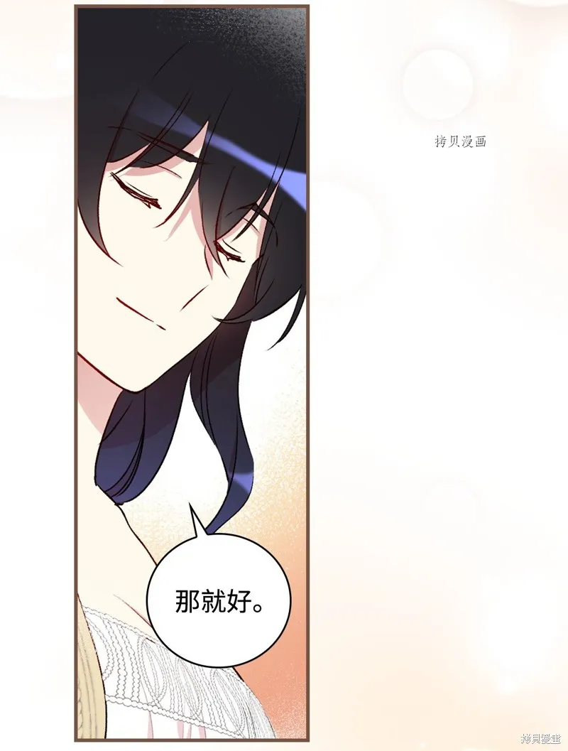 第63话 第64页