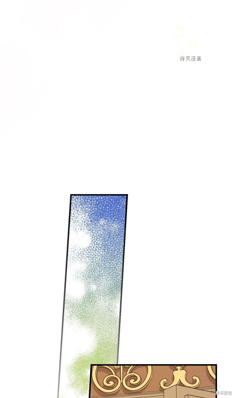 第63话 第70页