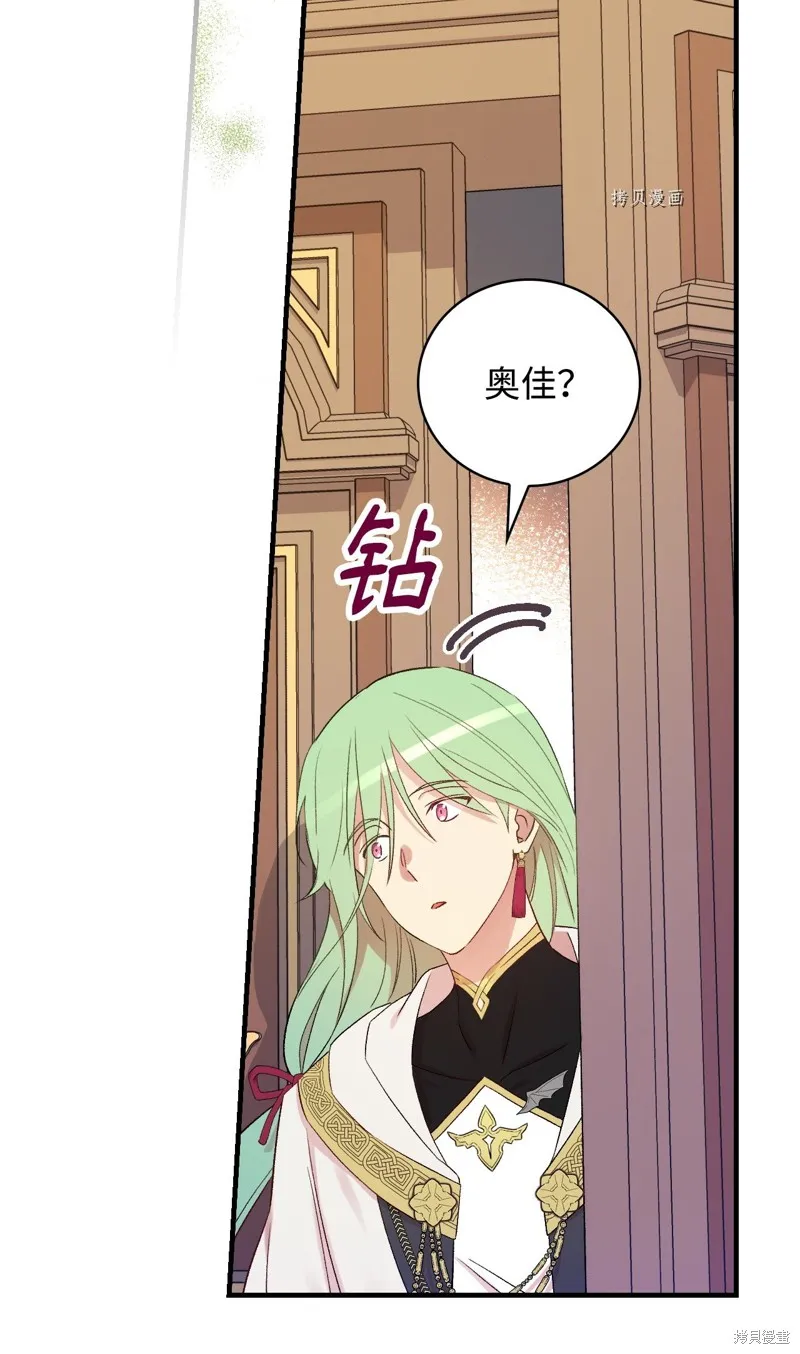 第63话 第71页