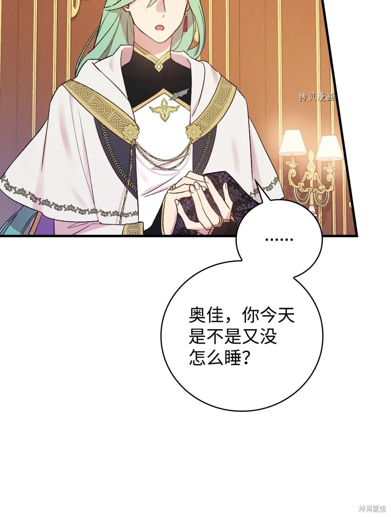 第63话 第76页