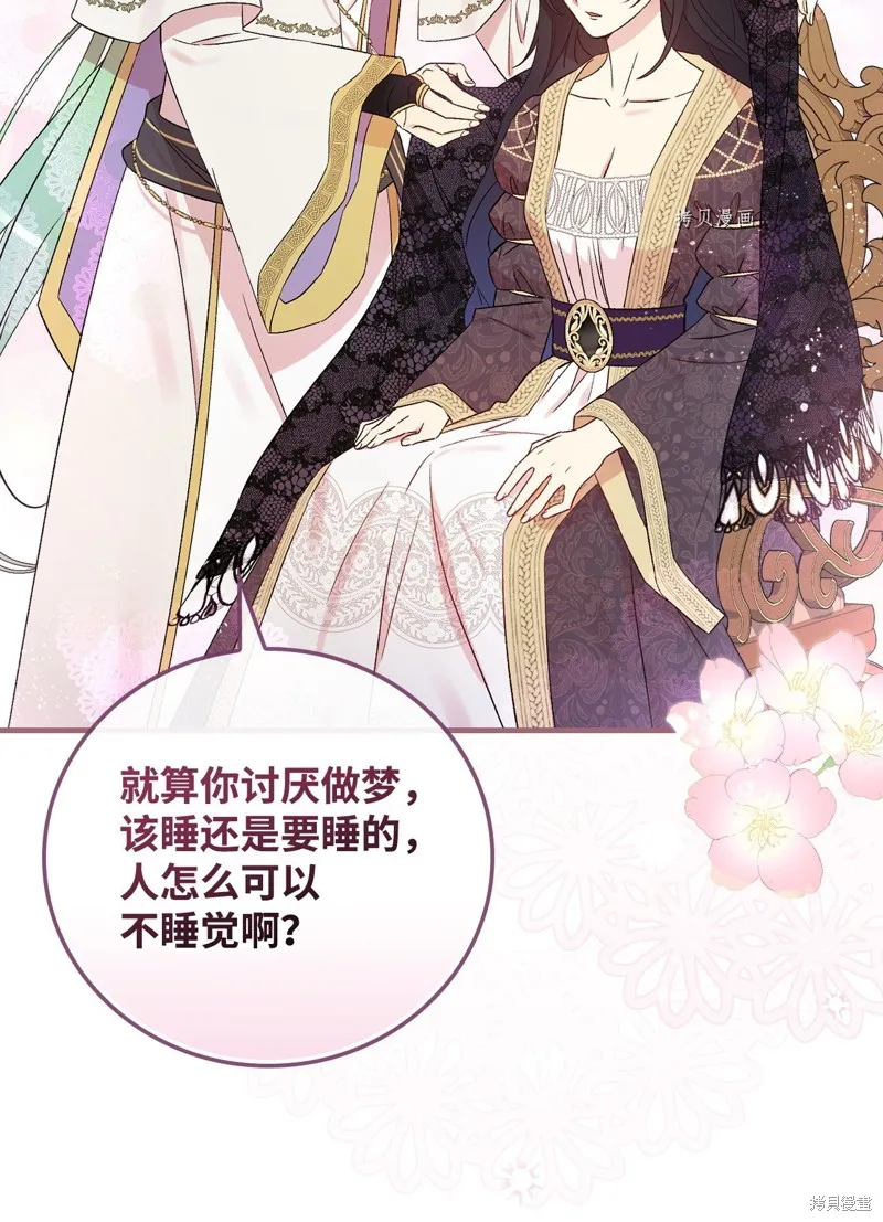 第63话 第79页