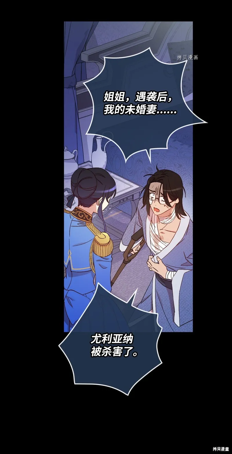第63话 第87页