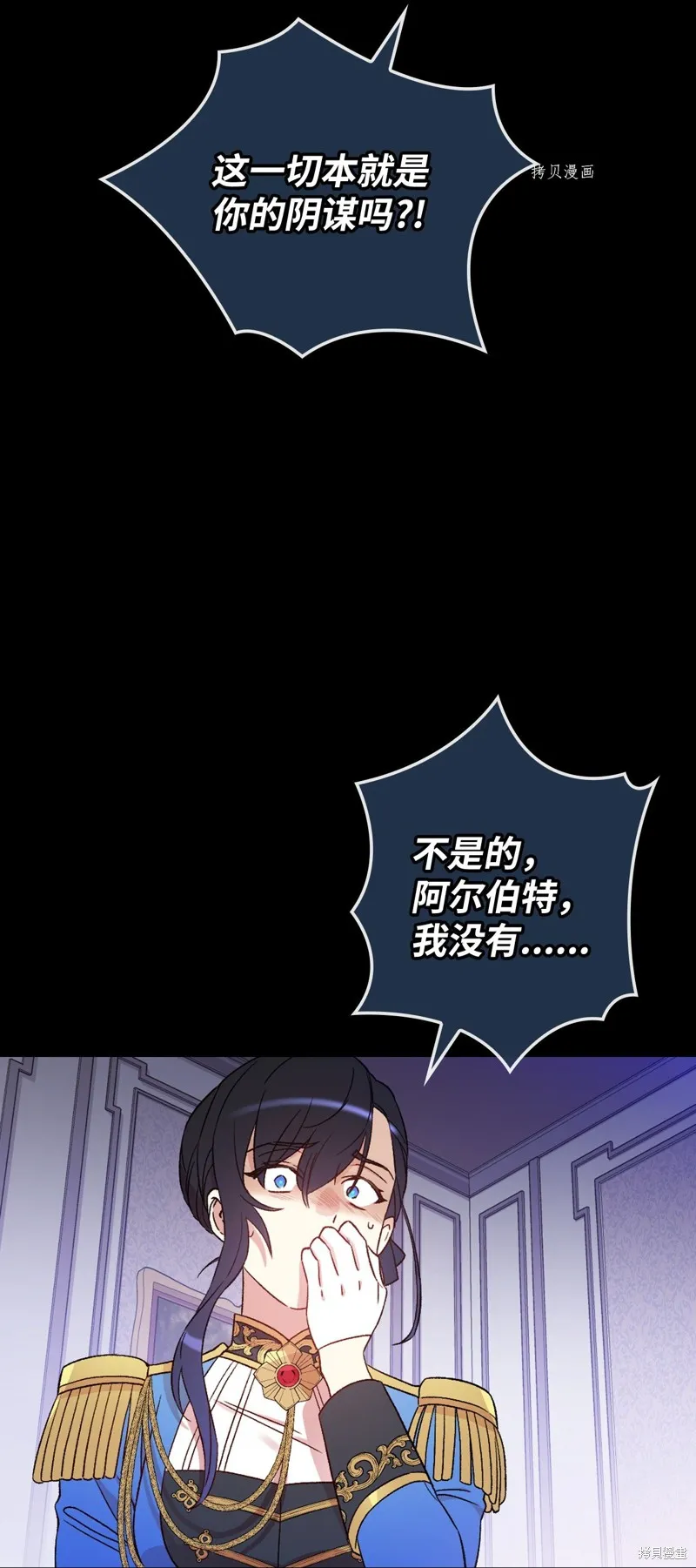 第63话 第89页