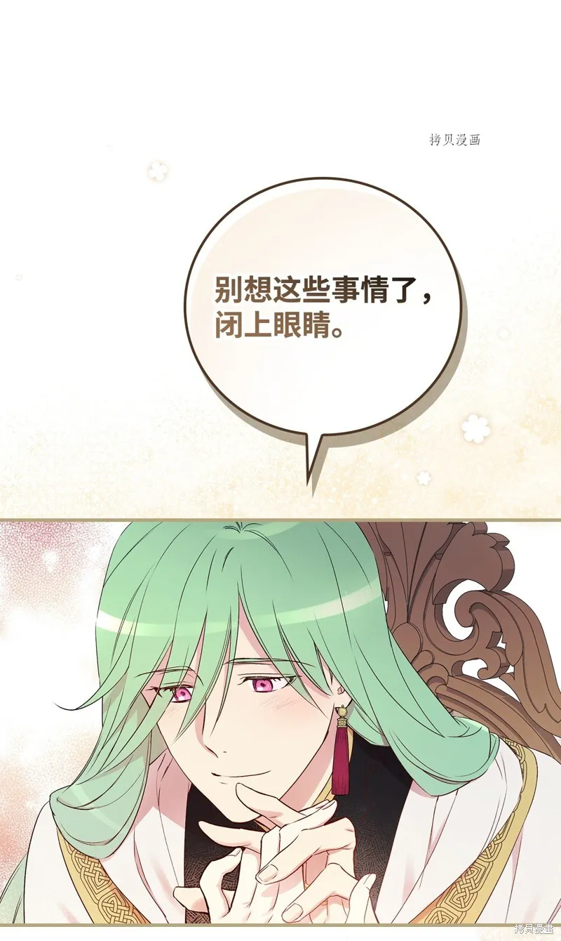 第63话 第94页