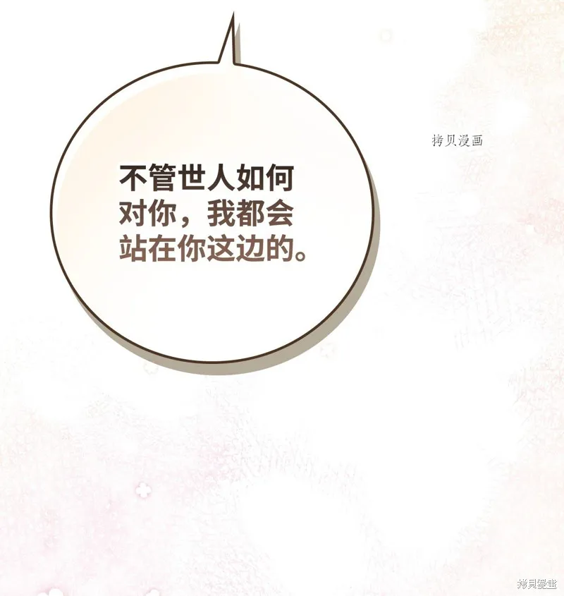 第63话 第95页