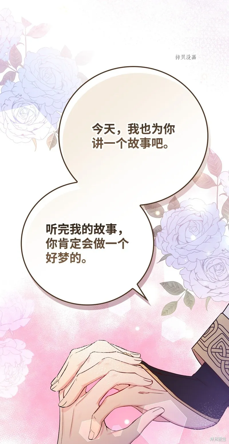 第63话 第97页