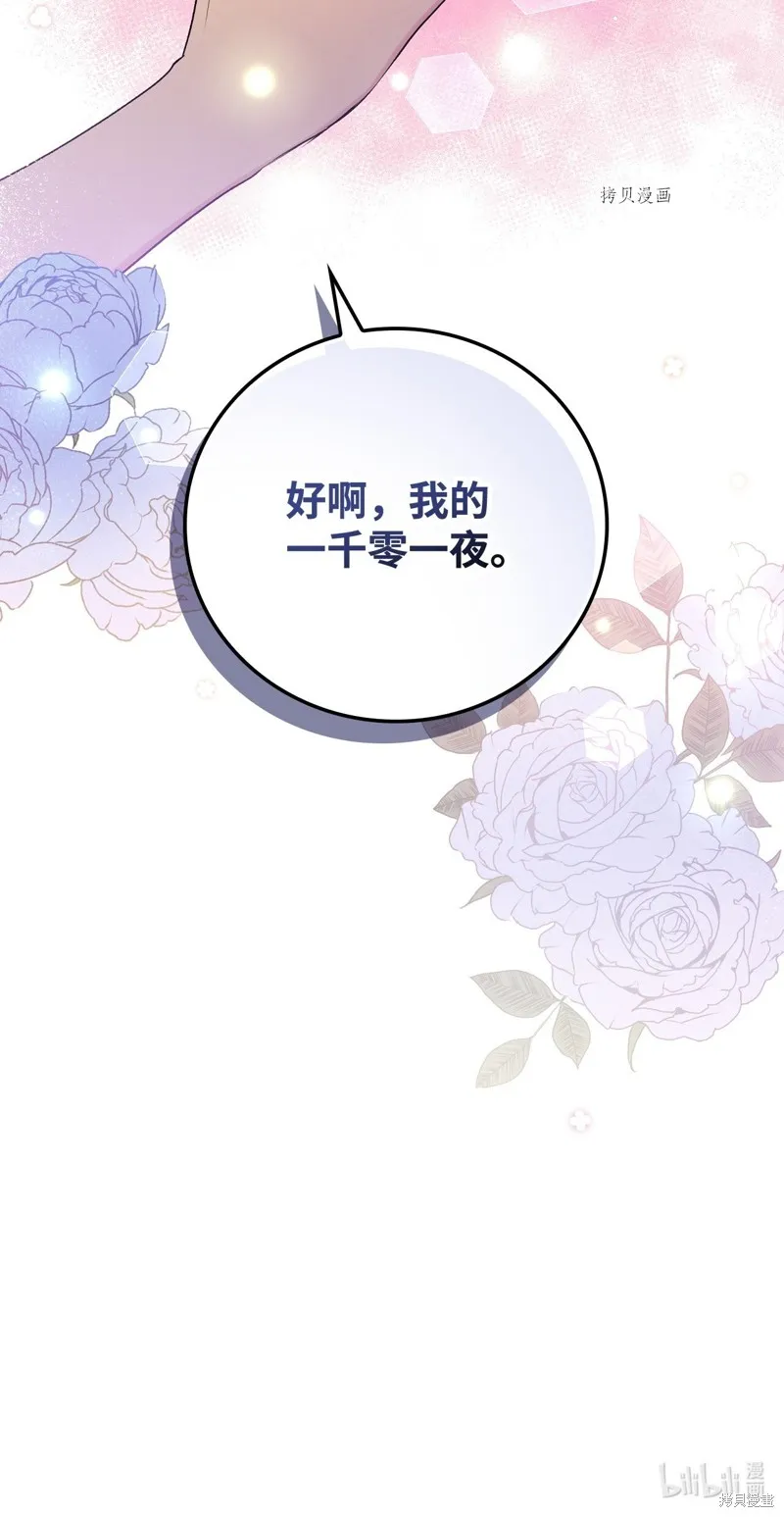 第63话 第98页